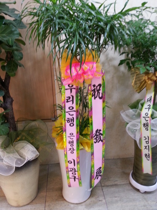 20150714_142956.jpg