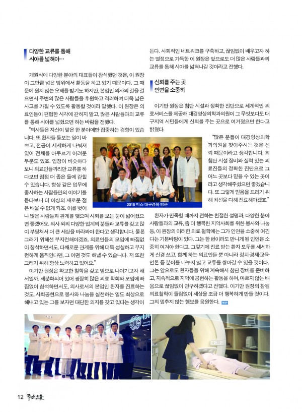 대경영상의학과2-3.jpg