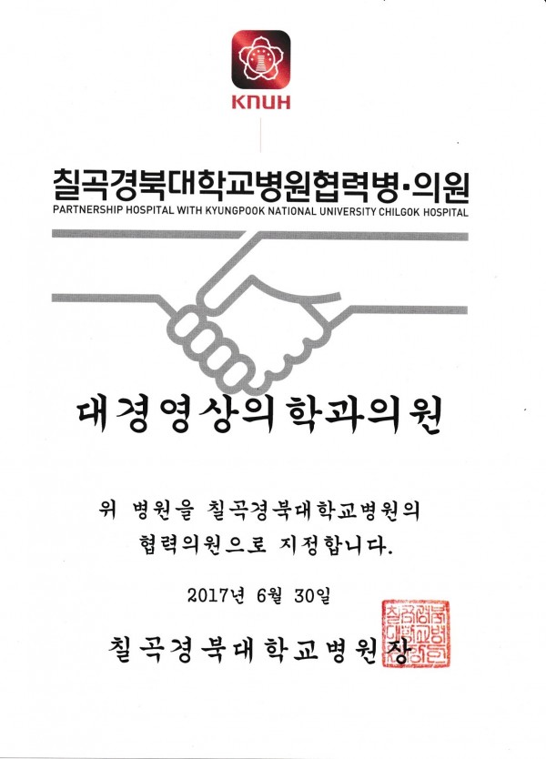 협력병원.jpg