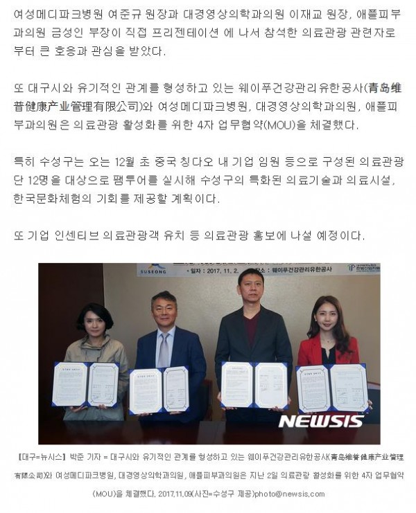 수성구2.JPG