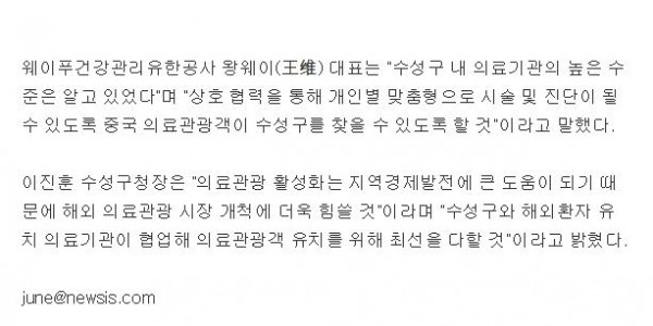 수성구3.JPG