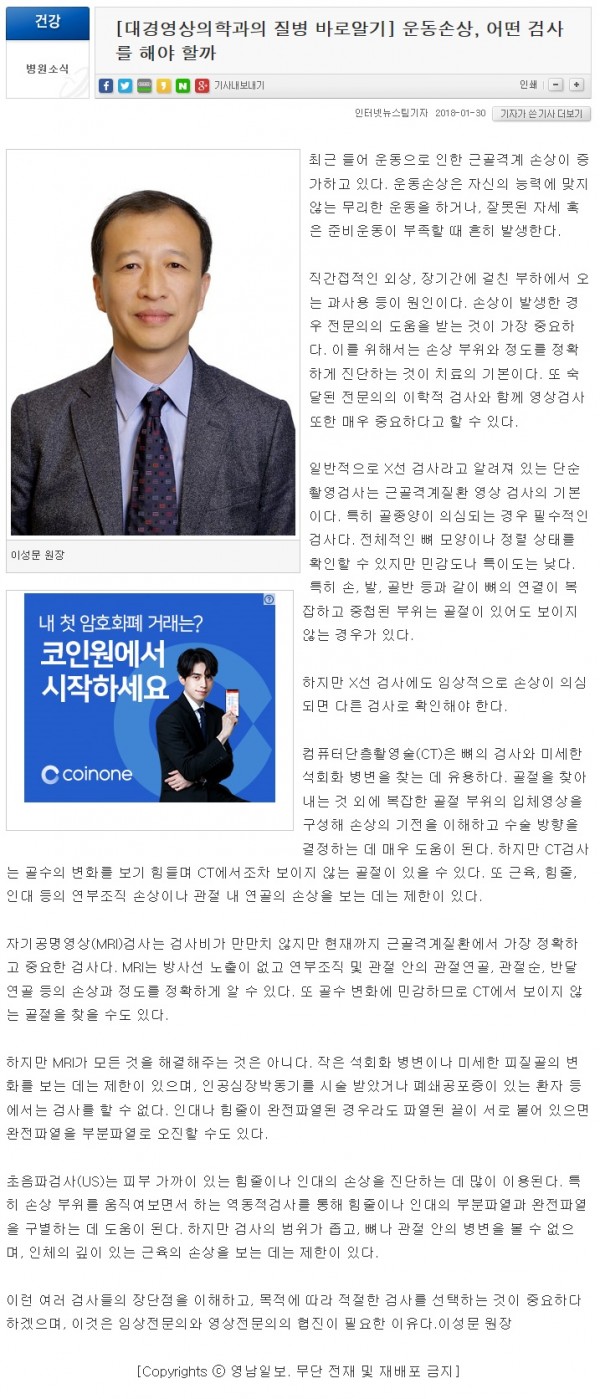 www_yeongnam_com_20180202_154301.jpg