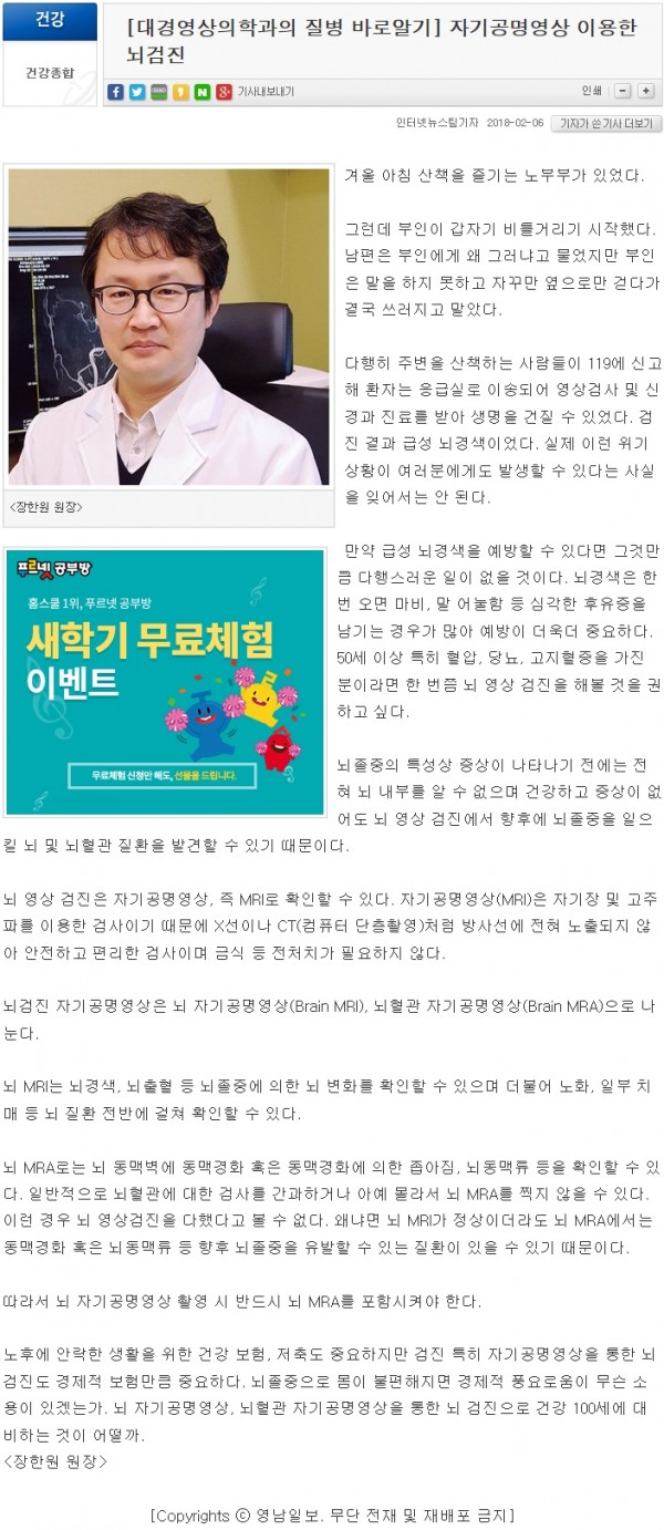 장원장님.jpg