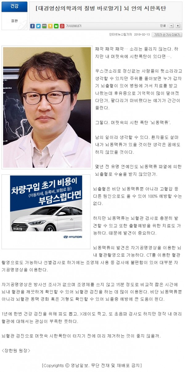 장원장님.jpg