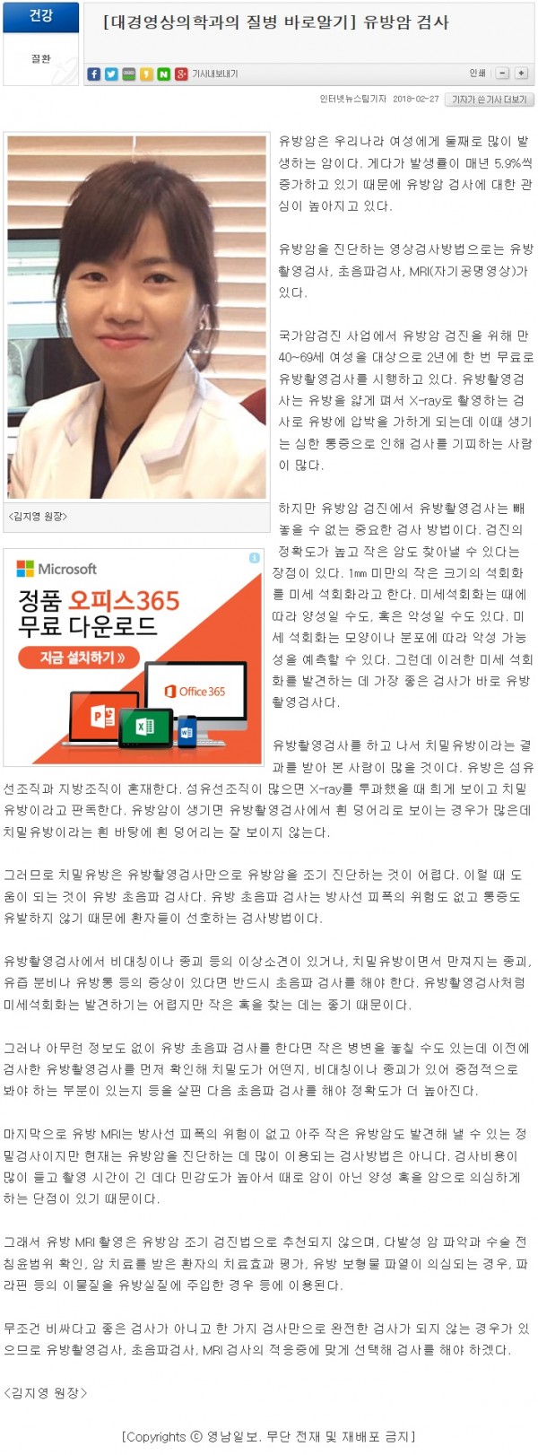 김지영원장님.jpg